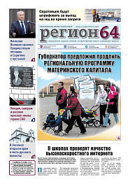 №44